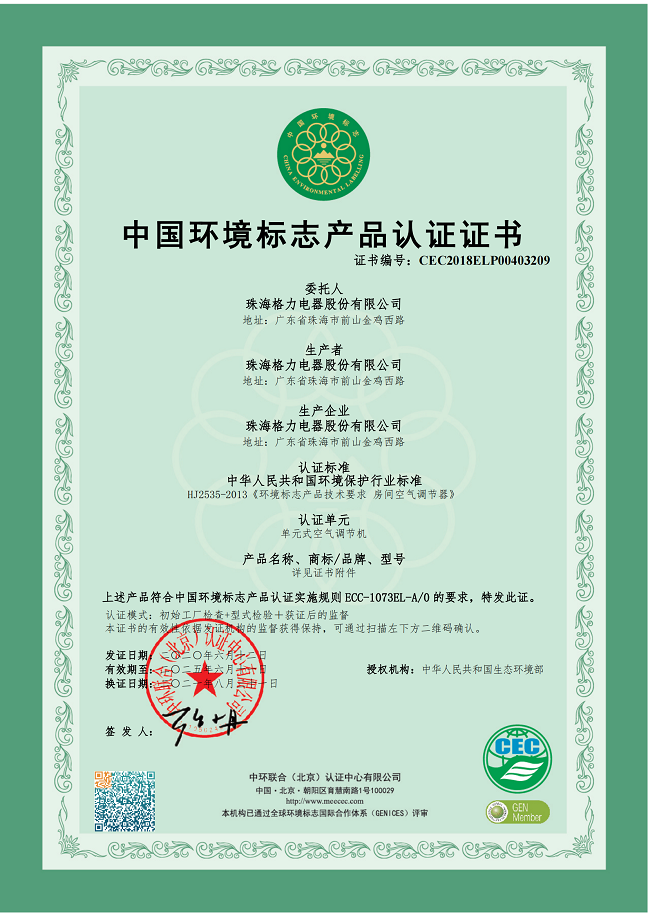 沧县荣誉证书